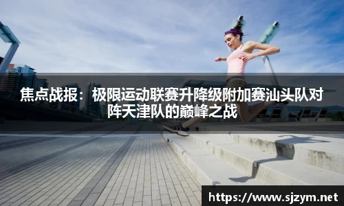 谈球吧