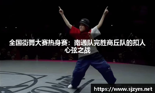 谈球吧官方网站